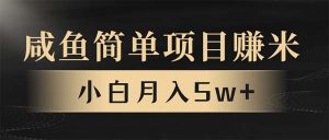 年前暴利项目，7天赚了2.6万，翻身项目！-Xiaobei云