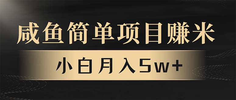 年前暴利项目，7天赚了2.6万，翻身项目！-Xiaobei云