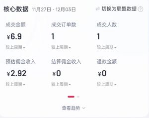 2024短视频好物带货项目，无需实拍，仅靠混剪实现纯视频带货-Xiaobei云