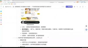 老A营销训练营(更新12月)-Xiaobei云