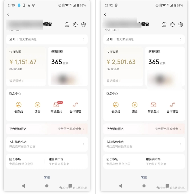 2025视频号蓝海超级暴利自动爆单术1.0 ，小白褔音 简单剪辑 不直播 不挂车-Xiaobei云