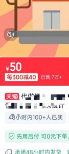 揭秘微课制作，0成本高收益，真正蓝海好项目，AI助力，小白一学就会，…-Xiaobei云