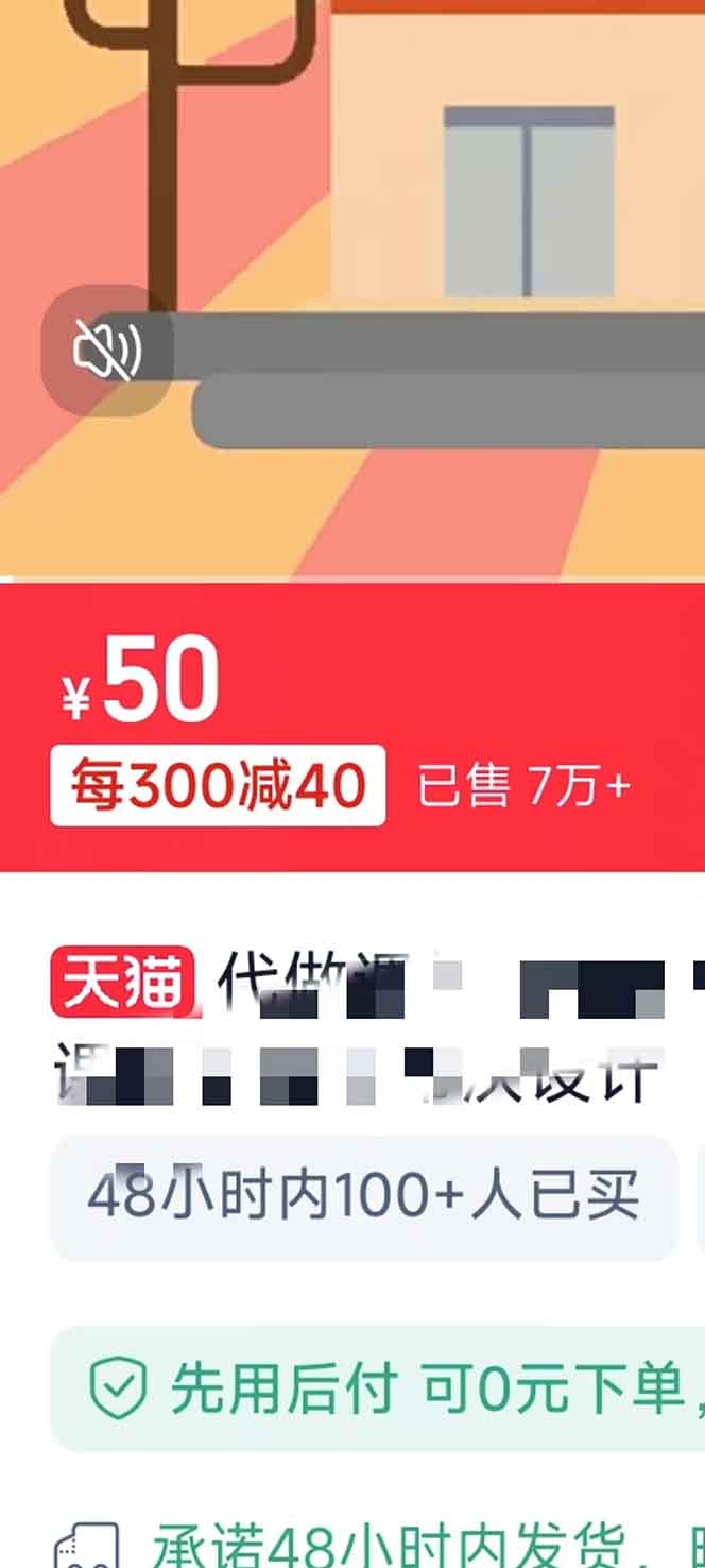 揭秘微课制作，0成本高收益，真正蓝海好项目，AI助力，小白一学就会，...-Xiaobei云