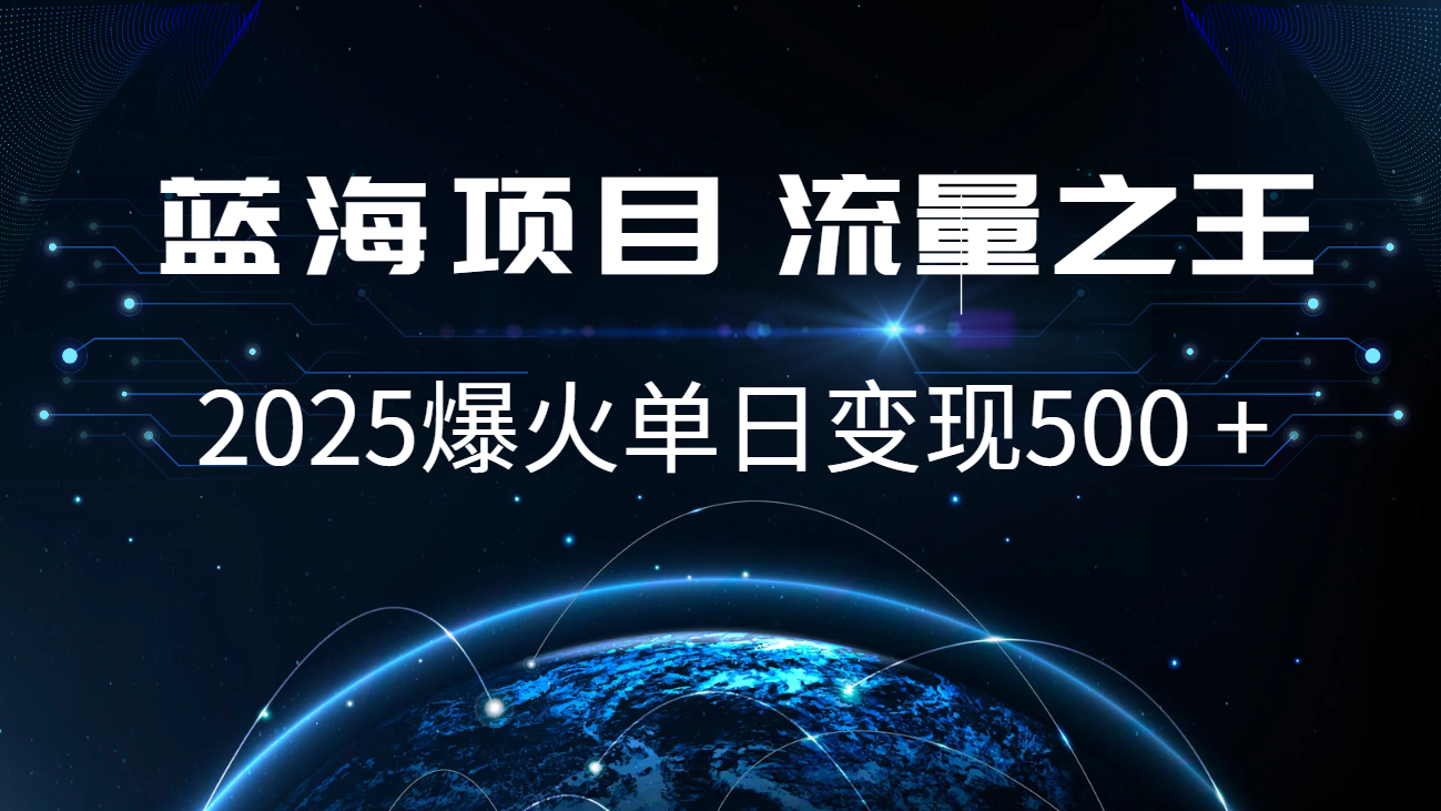 小白必学7天赚了2.8万，年前年后利润超级高-Xiaobei云