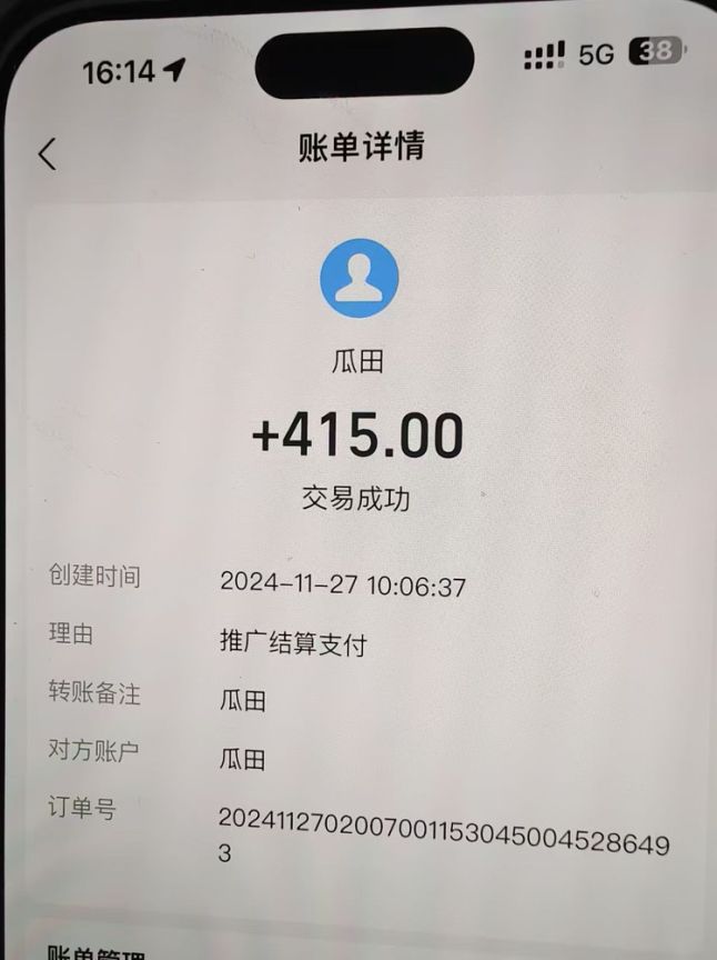 吃瓜网半自动掘金，单号日入100＋！人人可做，可矩阵放大-Xiaobei云