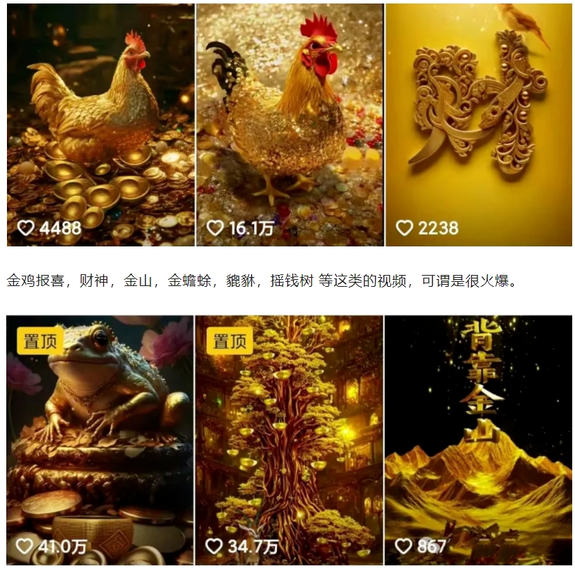 招财视频赚钱玩法，一条视频收益500+，零门槛小白也能学会-Xiaobei云