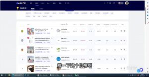 阿华·TikTok跨境小店运营全攻略-Xiaobei云