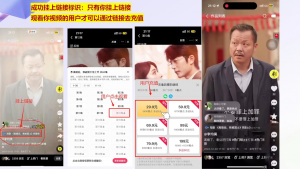 书阳老师·短剧运营变现之路-Xiaobei云