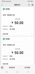 商闲赚做任务零撸兼职副业小项目，提现秒到，日撸50+-Xiaobei云