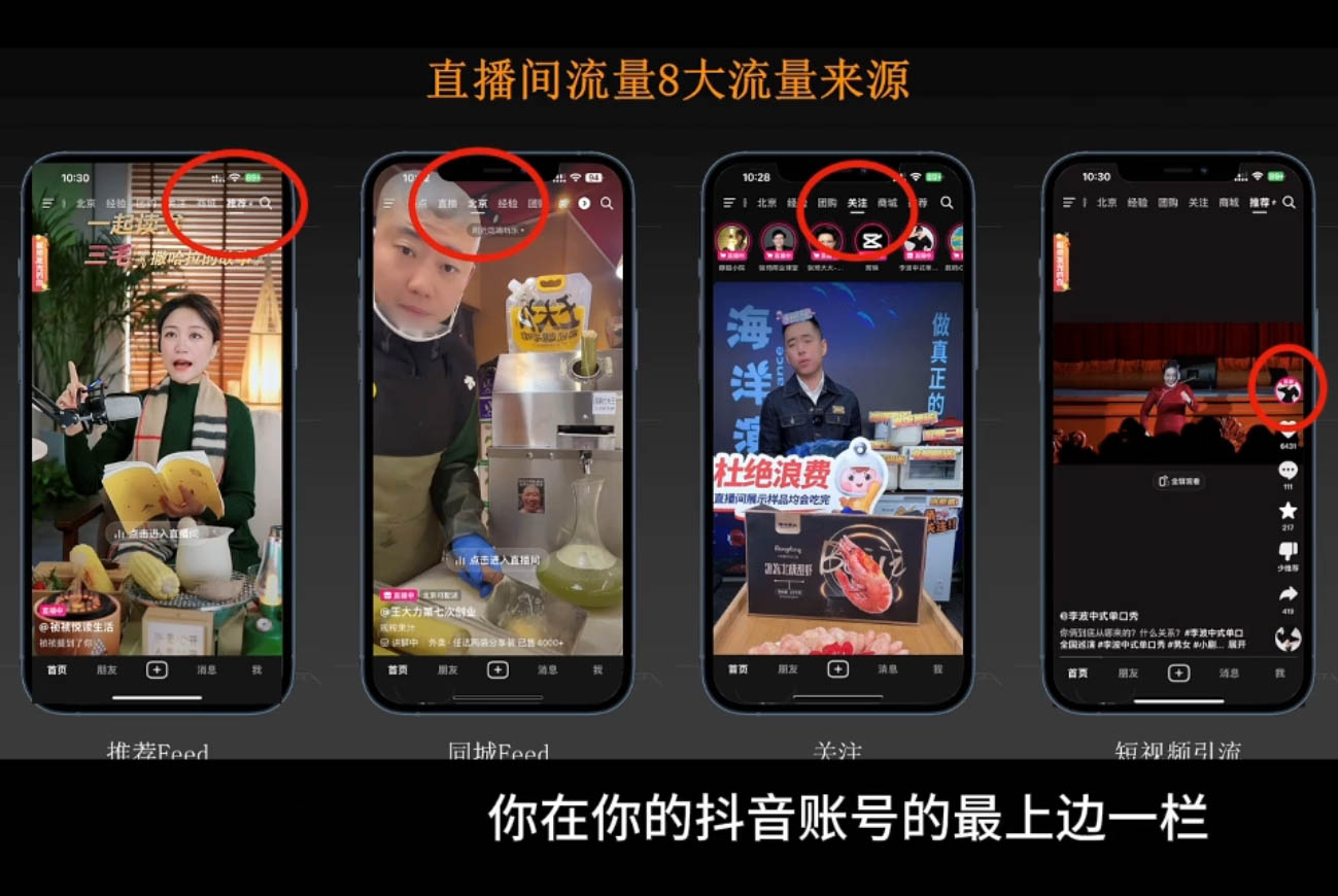 胡冰老师·超级个体商业认知觉醒视频课-Xiaobei云