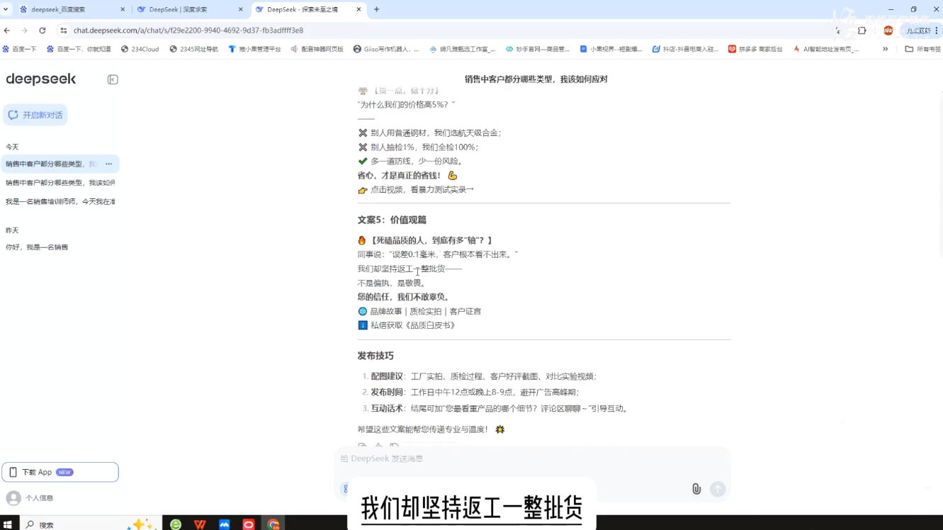悟哥·能落地的销售实战课(更新2月)-Xiaobei云