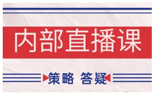 鹿鼎山系列内部课程(更新2025年1月)专注缠论教学，行情分析、学习答疑、机会提示、实操讲解-Xiaobei云