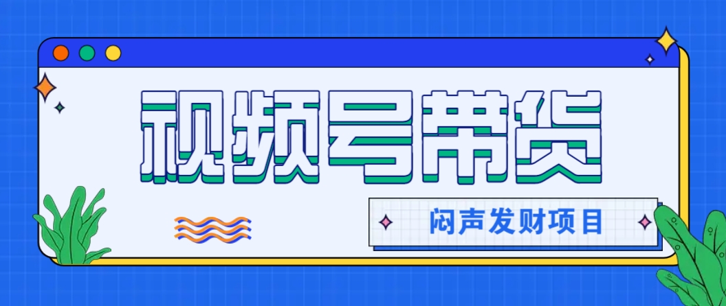 微信这个挣钱入口，又赚2000+，别浪费，很多伙伴都在闷声发财-Xiaobei云