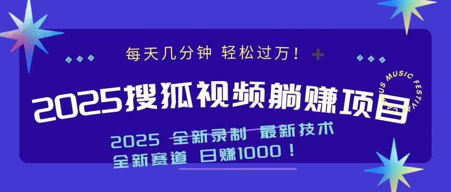 2025最新看视频躺赚收益项目 日赚1000-Xiaobei云