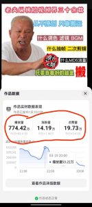 3月最新抖音暴力涨粉技术，快速涨粉安全无风险，一天涨1-10W粉-Xiaobei云