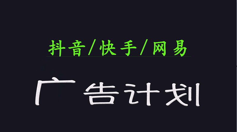 2025短视频平台运营与变现广告计划日入1000+，小白轻松上手-Xiaobei云