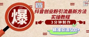 轻松制作创业类视频，不违规、不封号，可矩阵批量发布，一天被动加精准…-Xiaobei云