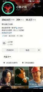 抖音影视大佬心影之剪全套教学，影视第一人称独白课程，26条作品涨粉24W-Xiaobei云