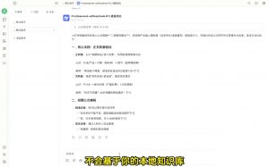 六叔的AI指令实战课(更新2月)-Xiaobei云