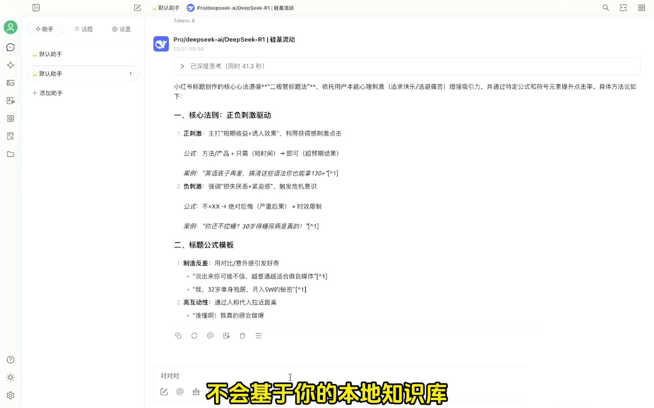 六叔的AI指令实战课(更新2月)-Xiaobei云