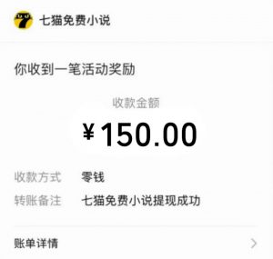 免费知识分享-全自动小说阅读-不限制设备，利用碎片时间，轻松日入500+-Xiaobei云