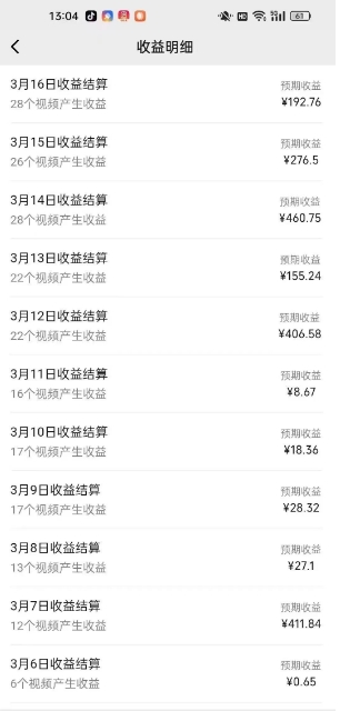 视频号广告分成新变现玩法：发视频即享商家广告收益，助新手日入过百-Xiaobei云