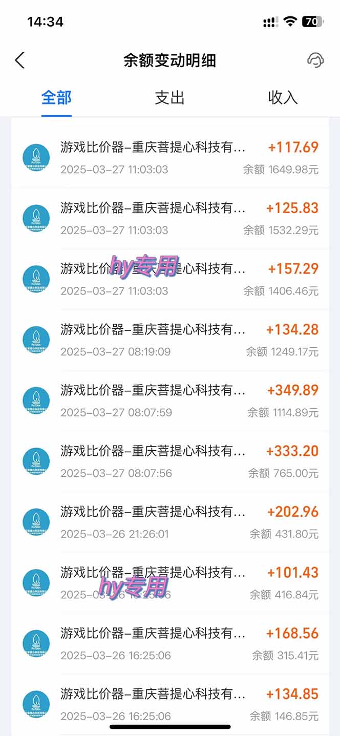 游戏全自动搬砖，日赚千元，长期稳定躺赚项目-Xiaobei云