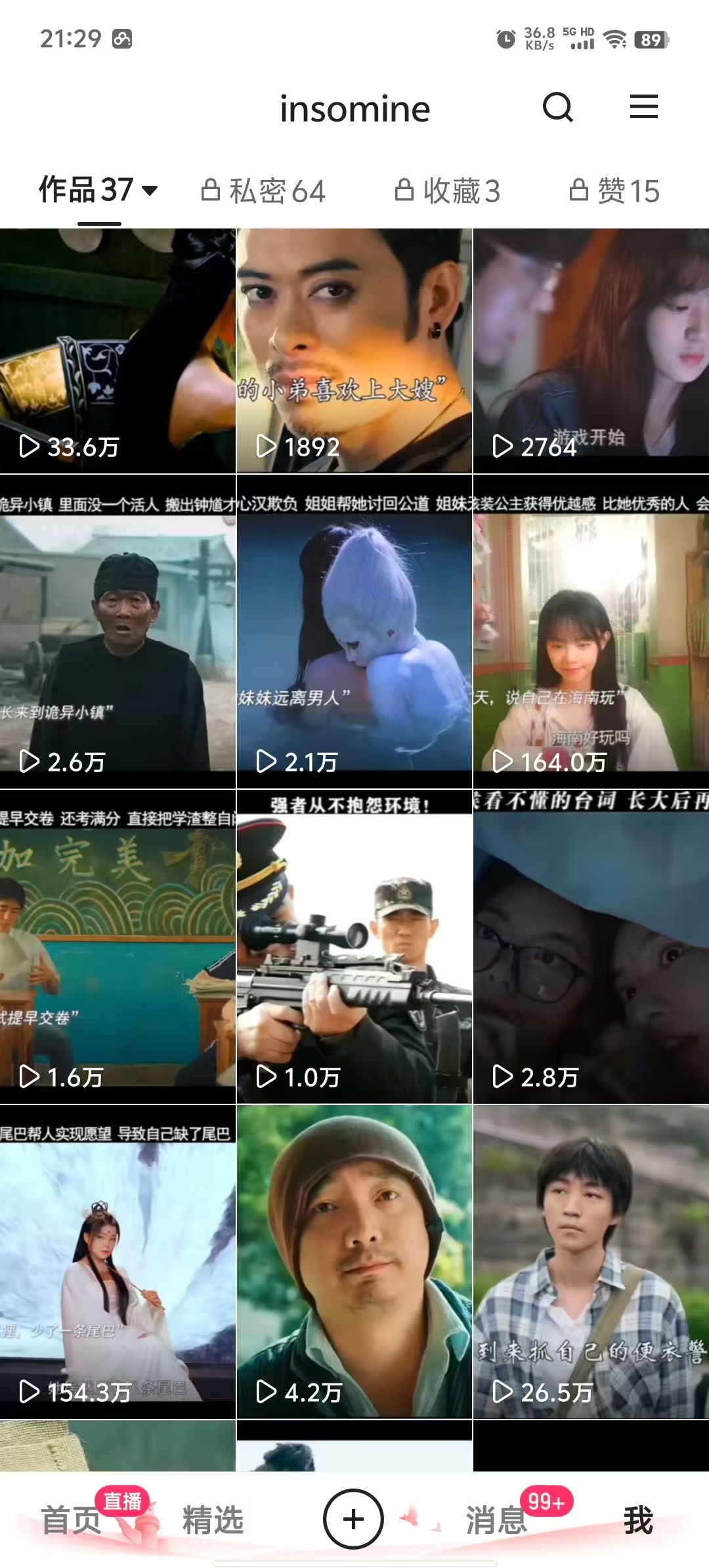 快手最新模板搬运教学，可以搬运任何赛道，有流量，有数据，目前技术很稳定-Xiaobei云