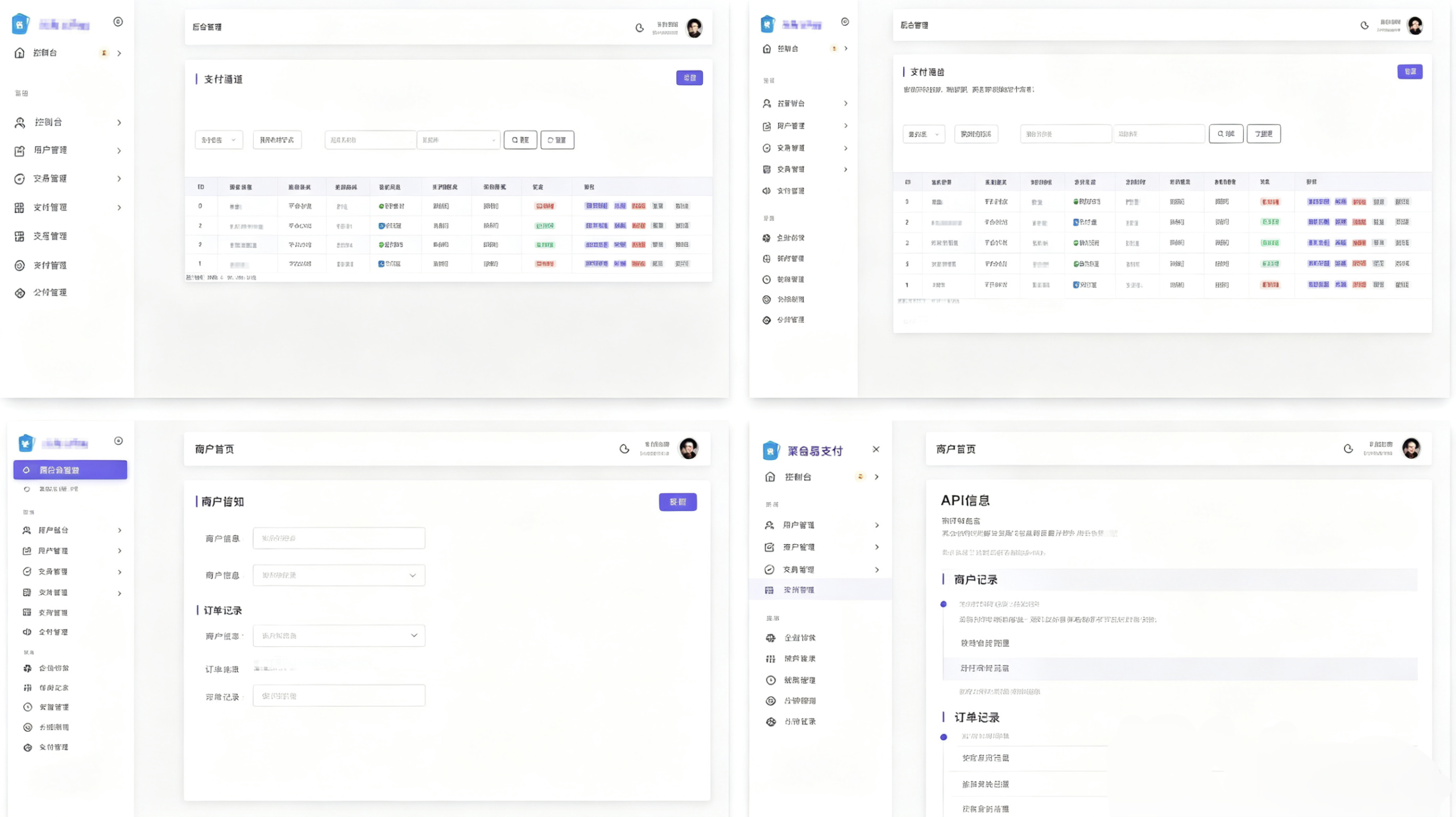 2026最新易支付开源模板前台+用户中心+后台三合一-Xiaobei云