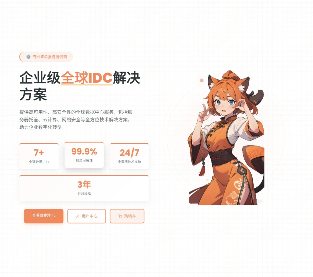 魔方财务橘喵云模版-Xiaobei云
