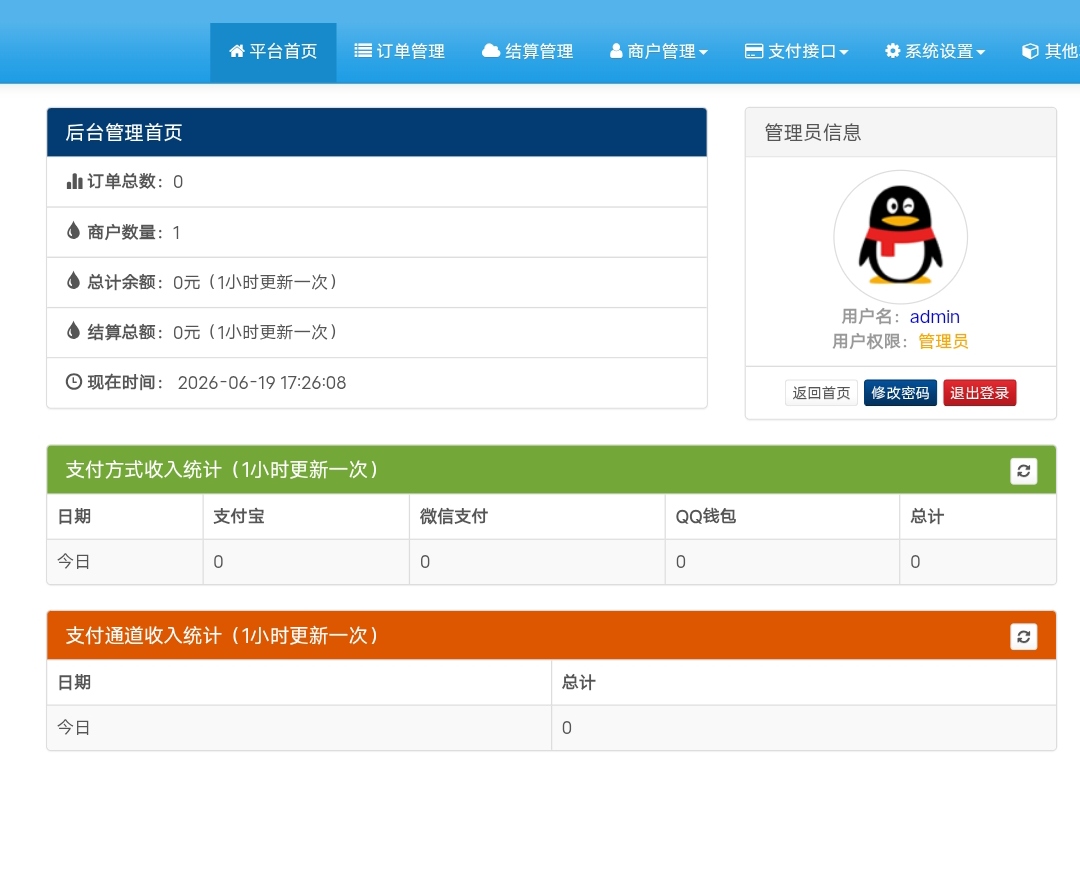 图片[2]-彩虹易支付源码-Xiaobei云