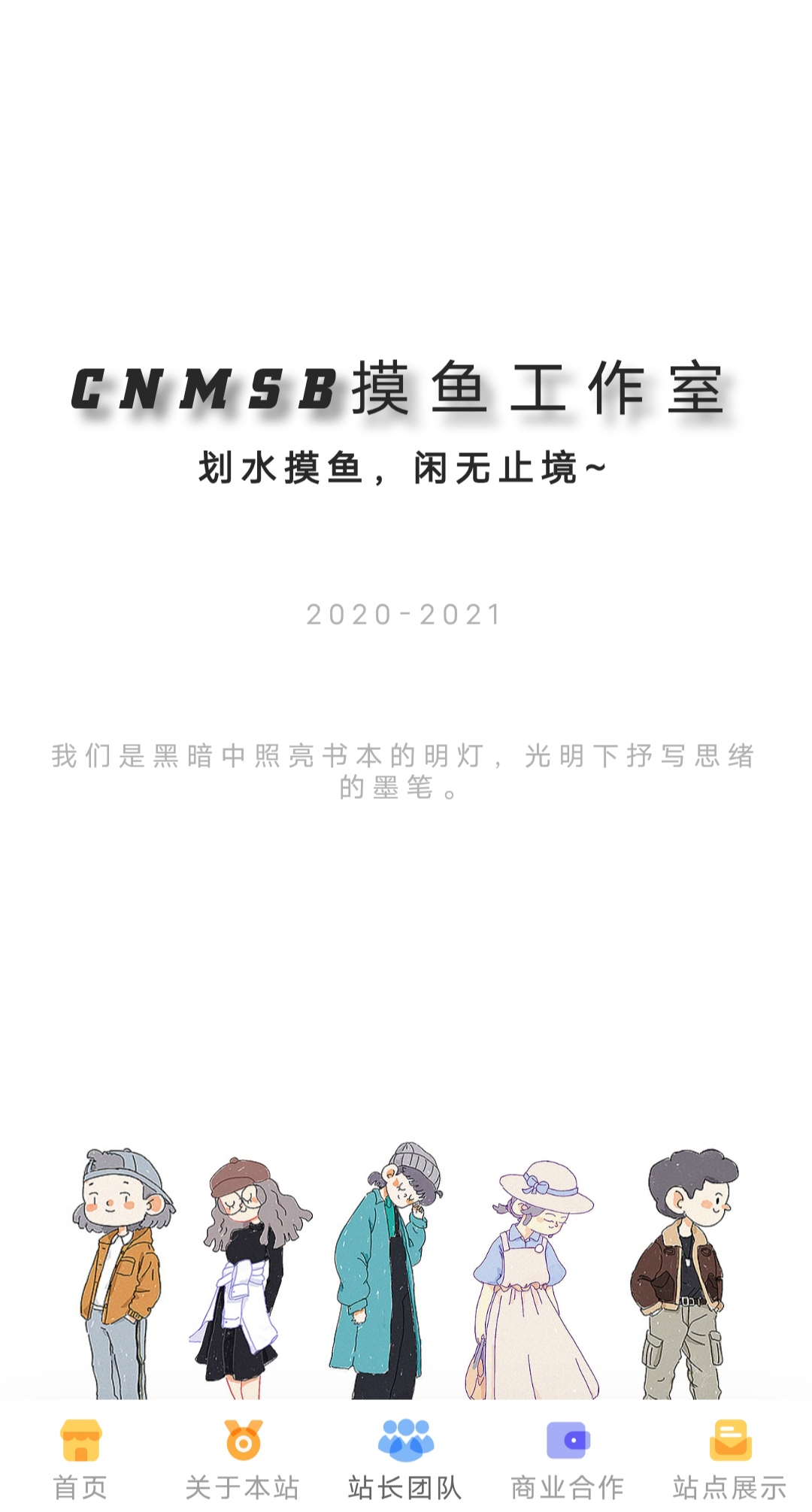 图片[2]-精美官网源码-Xiaobei云