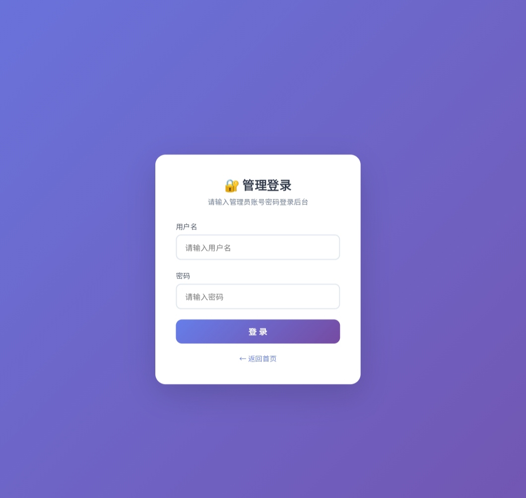 图片[2]-PHP动漫发卡网源码-Xiaobei云