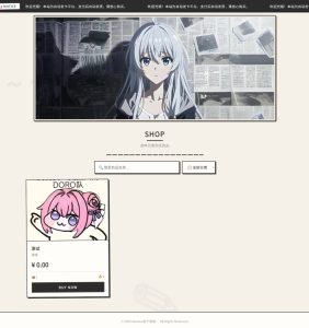 PHP动漫发卡网源码-Xiaobei云