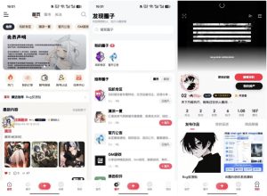 2026新版星域社区源码下载｜支持私聊转账、商城交易、闲鱼模式买卖，全端IOS/APP/H5兼容