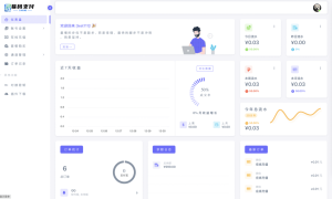 最新源支付/Ypay1.9.8+免授权-Xiaobei云