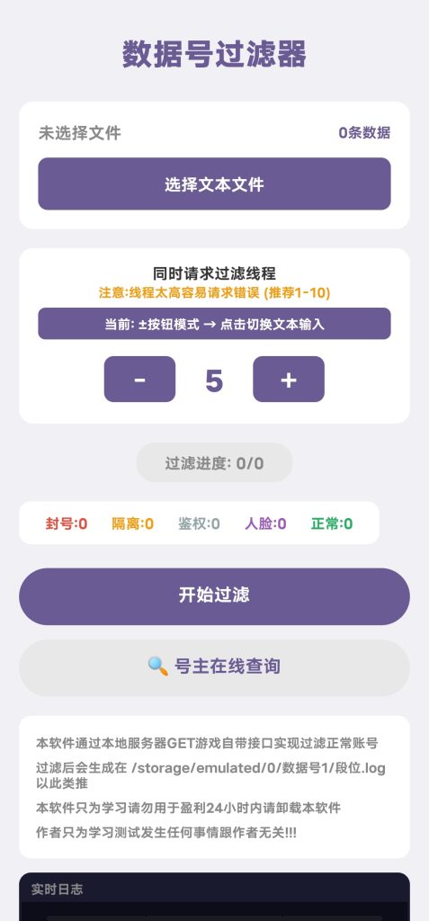 过滤器源码-Xiaobei云