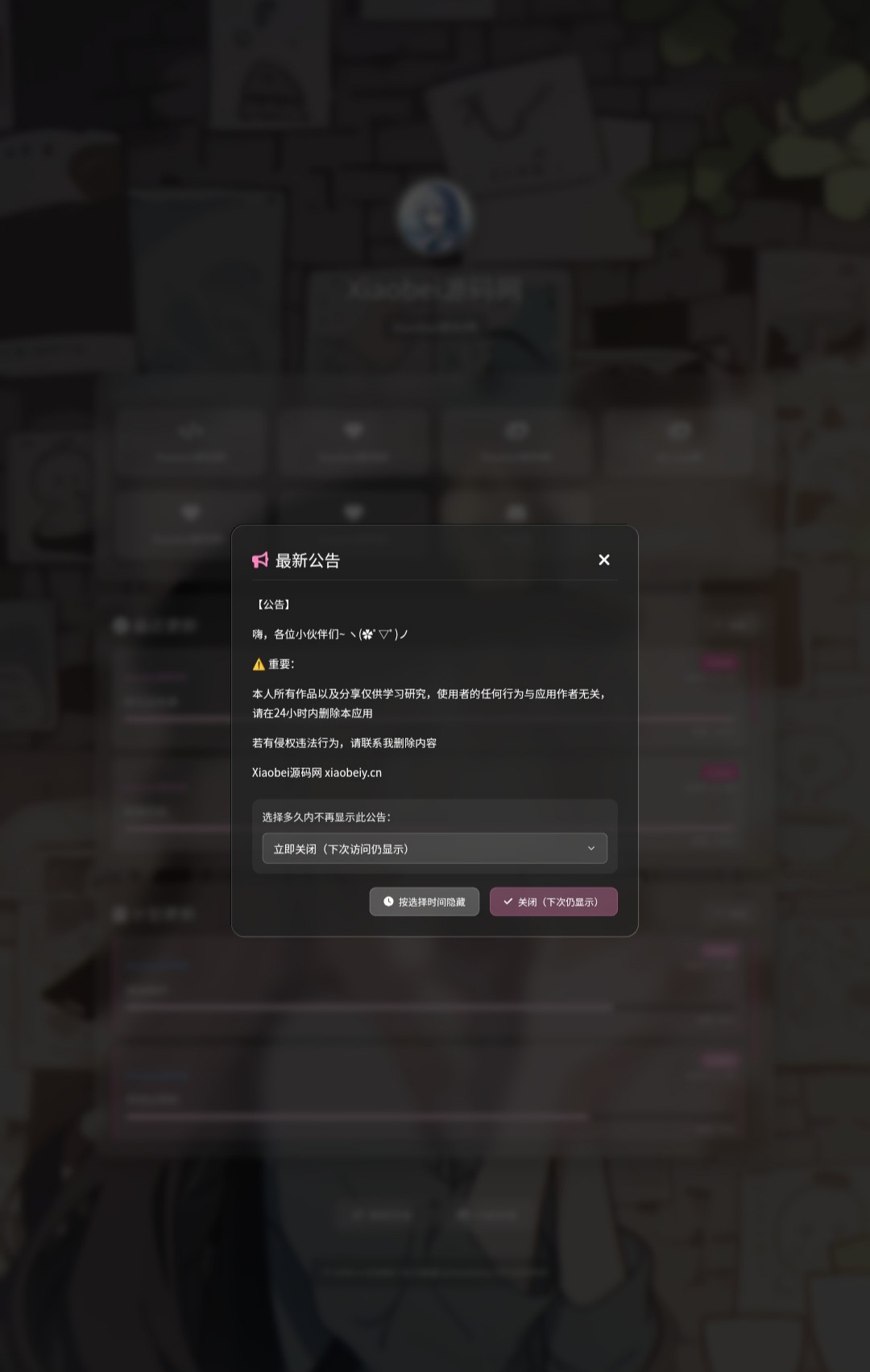 图片[2]-Xiaobei导航页-Xiaobei云