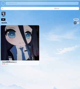 森梦易游Pro（正式版本1.0.6）-Xiaobei云