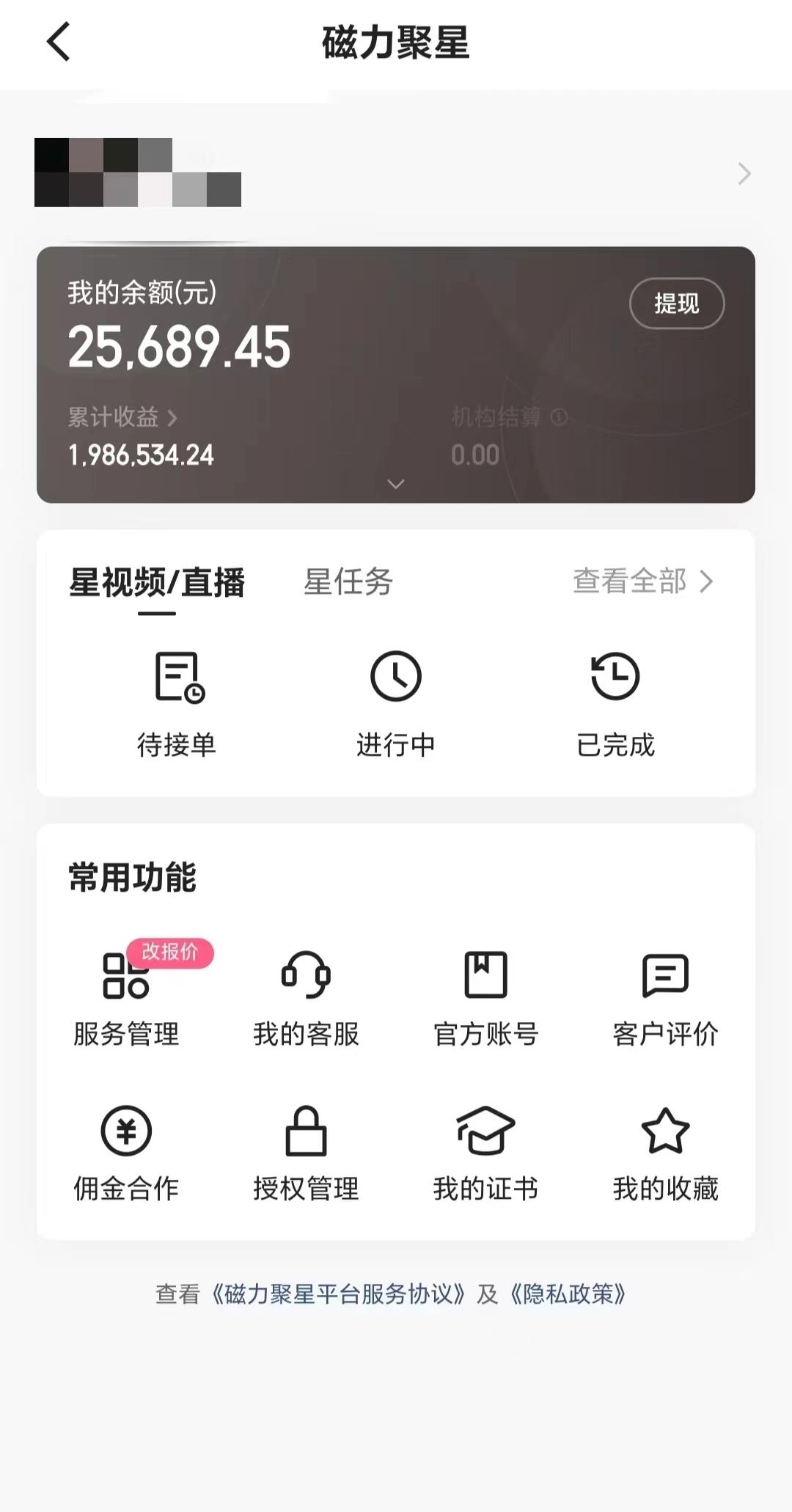 2024年寒假爆火项目，小游戏直播月入20w+，学会了之后你将翻身-Xiaobei云