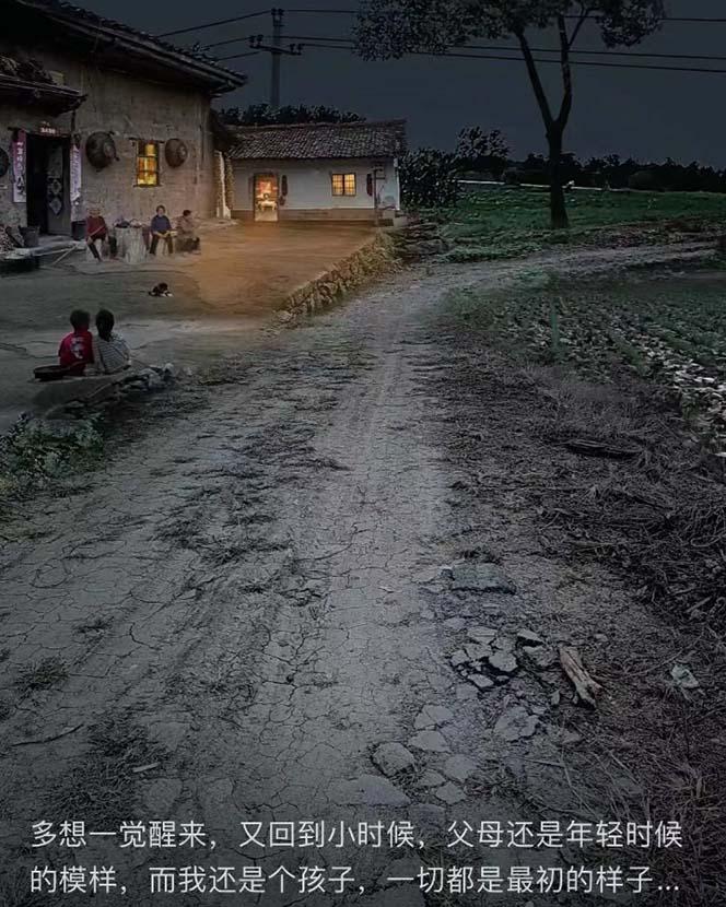 (8568期)视频号乡村夜景治愈视频课程，一条龙实操玩法(教程+素材+软件)-Xiaobei云