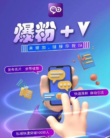 揭秘：零撸小项目，单号每月60+收益，多号多撸！拉新一个18元。-Xiaobei云