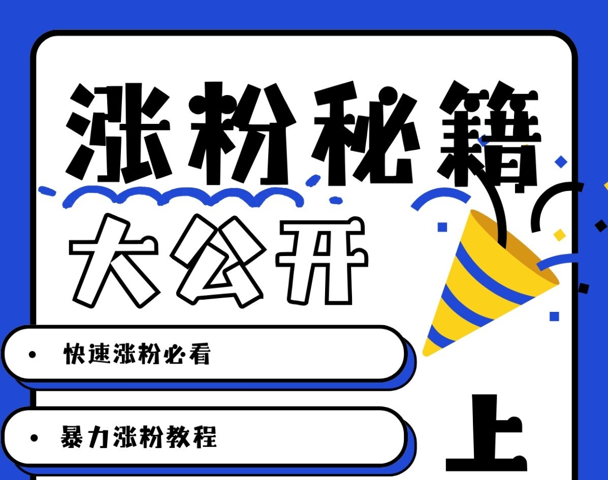 最新AI美女玩法，颜值涨粉，不需要什么技术和剪辑基础-Xiaobei云