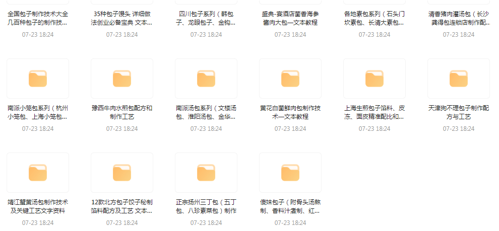 全国各系包子的做法-Xiaobei云