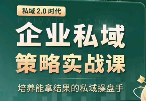 全域盈利商业大课，帮你精准获取公域流量，有效提升私境复购率，放大利润且持续变现-Xiaobei云