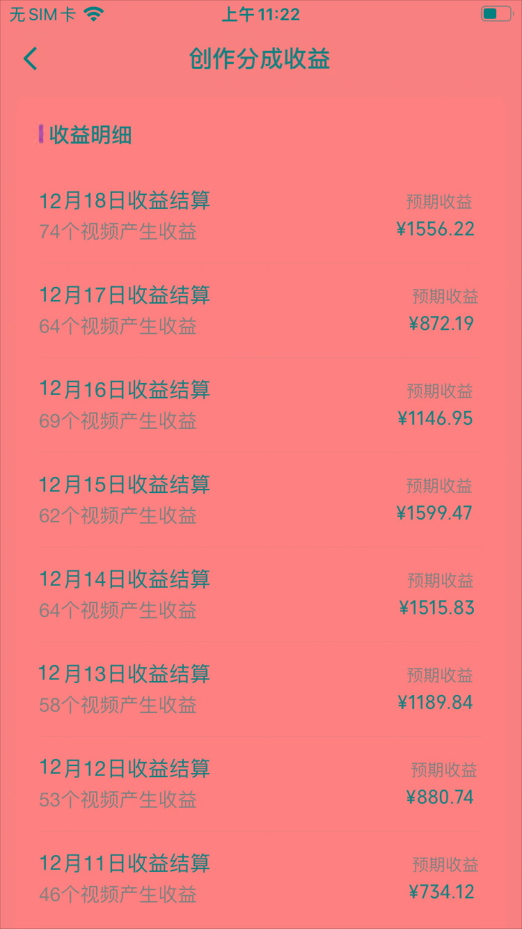 (8579期)视频号怀旧动画搭配搞笑段子，只要会剪辑轻松日入400+，教程+素材-Xiaobei云