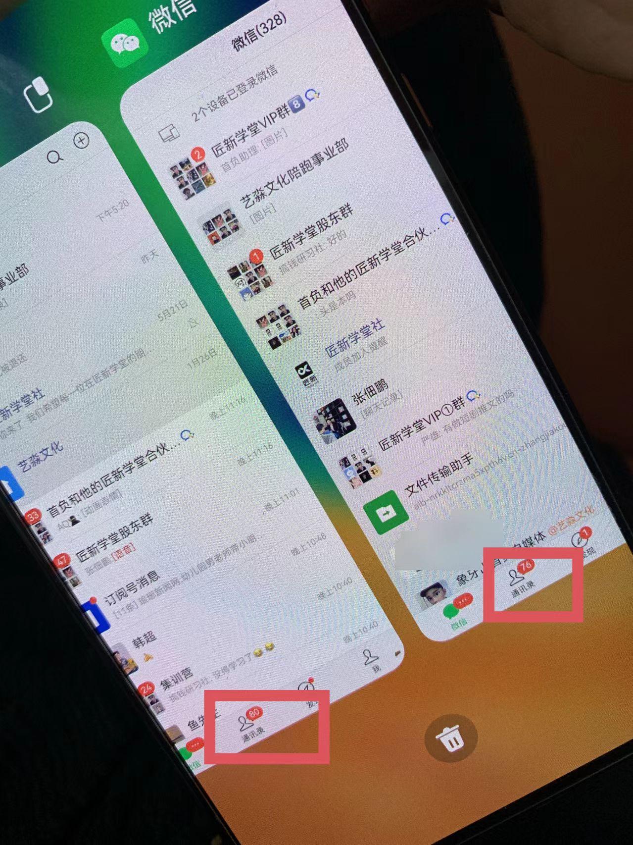 图片[1]-(9615期)小红薯社群全自动无脑暴力截流，日引500+精准创业粉，单日稳入四位数附…-Xiaobei云