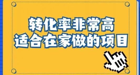 小红书虚拟电商项目：从新手小白到精英（0-1的实战全流程演示项目拆解）-Xiaobei云
