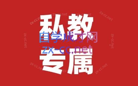 花生的书桌·个人IP系统课2024私教班-Xiaobei云