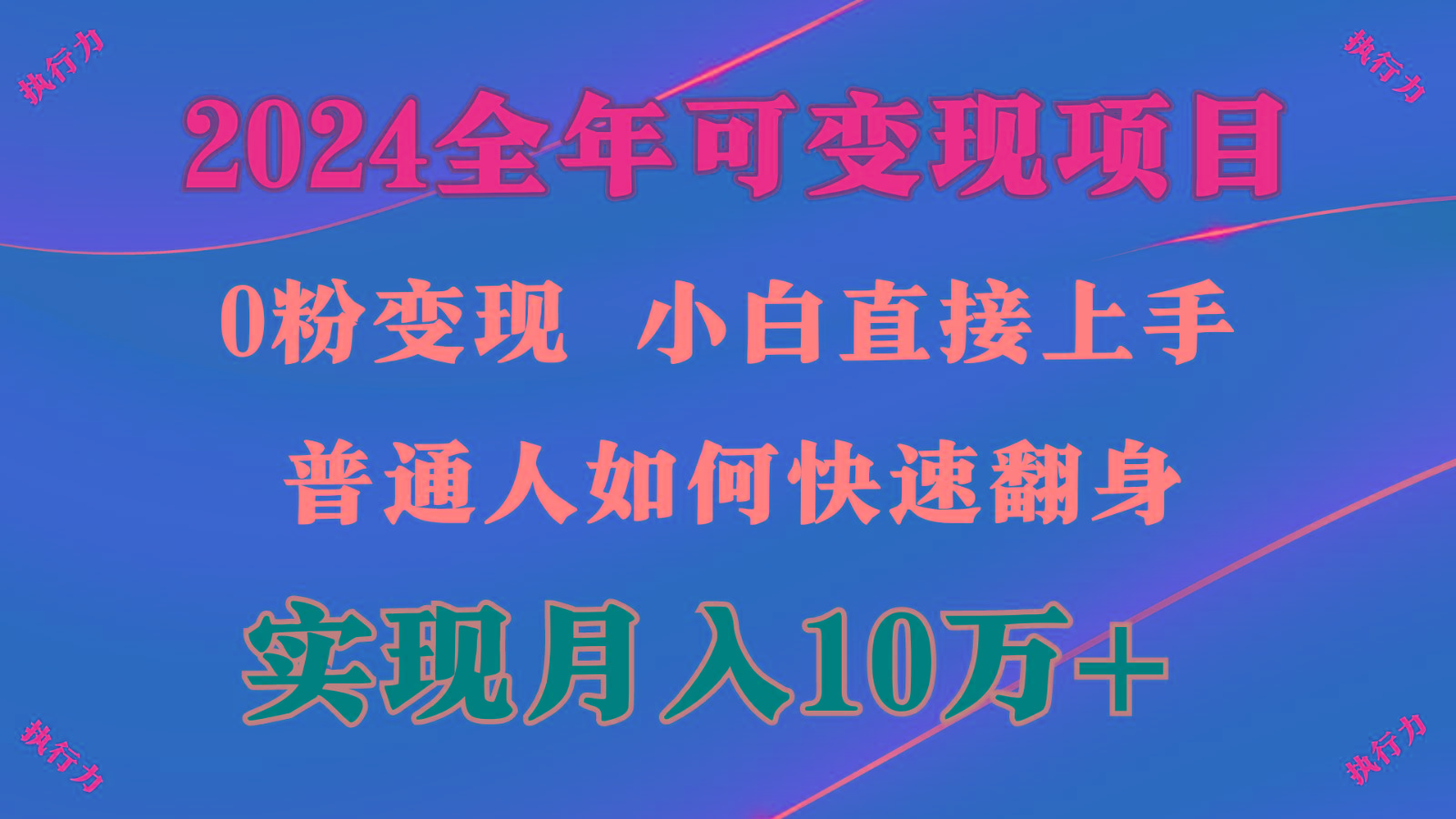 闷声发财，1天收益3500+，备战暑假,两个月多赚十几个-Xiaobei云